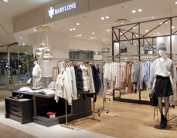 Shop Stayling Lucua1100店 公式 バビロン Babylone 通販