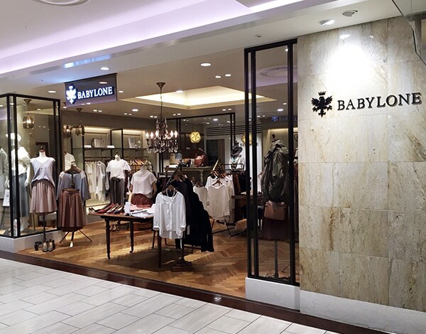 Shop Staff 公式 バビロン Babylone 通販