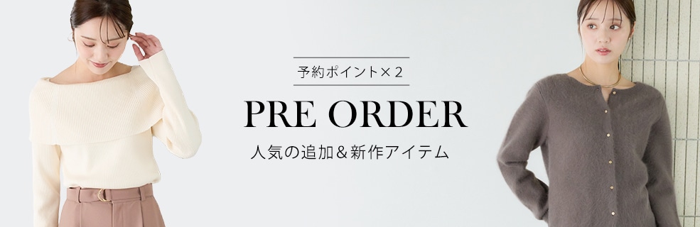 【PRE ORDER】