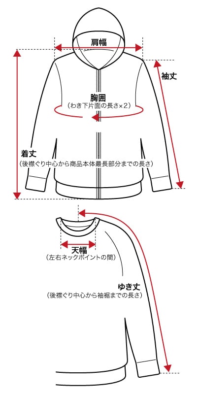 パーカー ポイントロゴダメージZIPフーディ 104980 - トップス