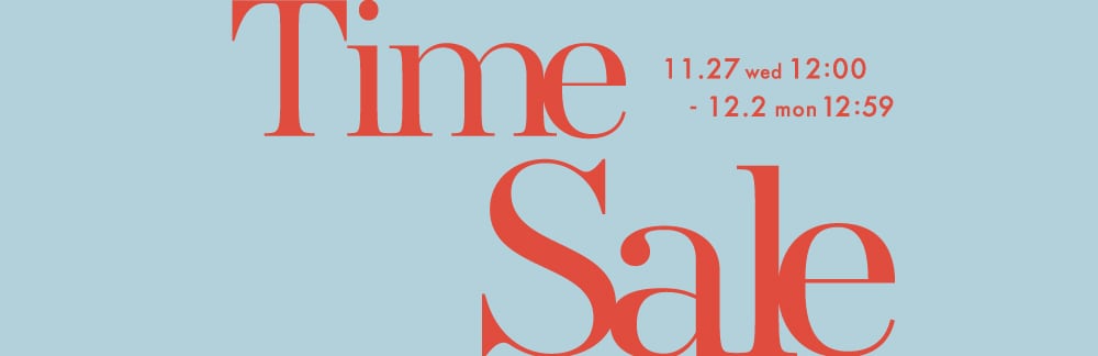 【12/2(月)12時59分まで】TIME SALE　※WEB限定