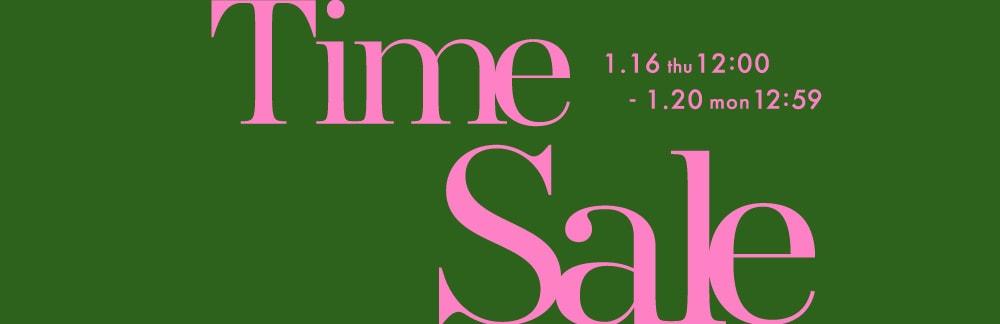 【1/20(月)12時59分まで】SPECIAL TIME SALE　※WEB限定