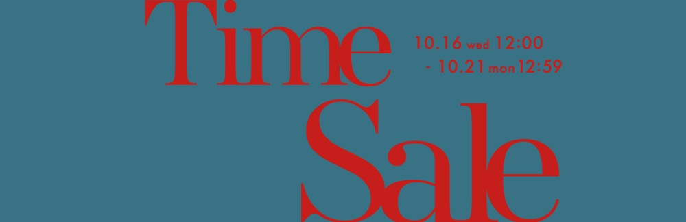 【10/21(月)12時59分まで】TIME SALE　※WEB限定