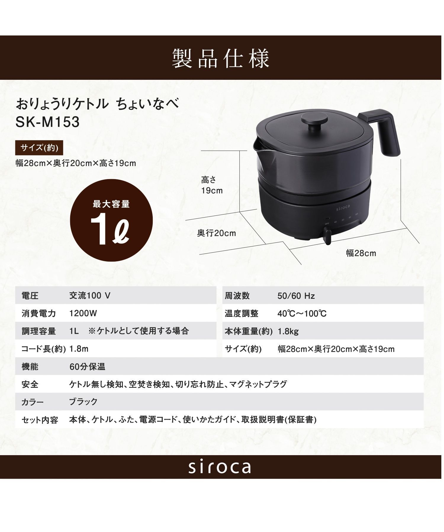 休日 siroca SK-M153 K BLACK aob.adv.br