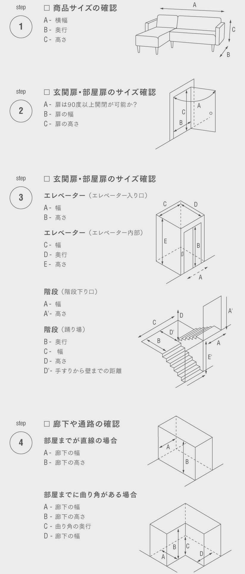 furniture_keiro.jpg
