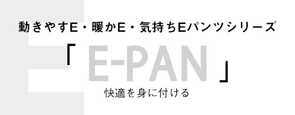 暖かe E Pan 公式 グローバルワーク Global Work 通販