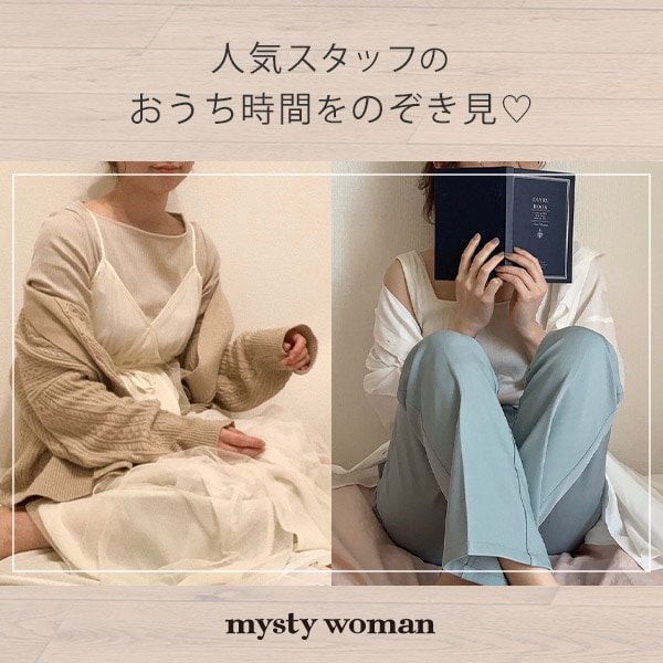 公式 ミスティウーマン Mysty Woman 通販