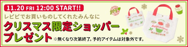 フェイクレザーレギンス 公式 レピピアルマリオ Repipi Armario 通販