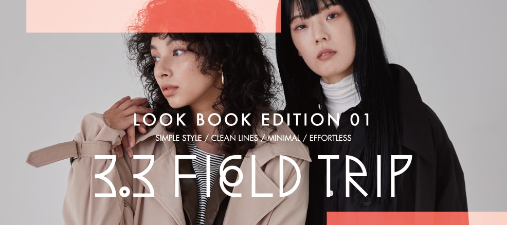 3 3field Trip Wide Leg パンツ 公式 エーランド Aland 通販