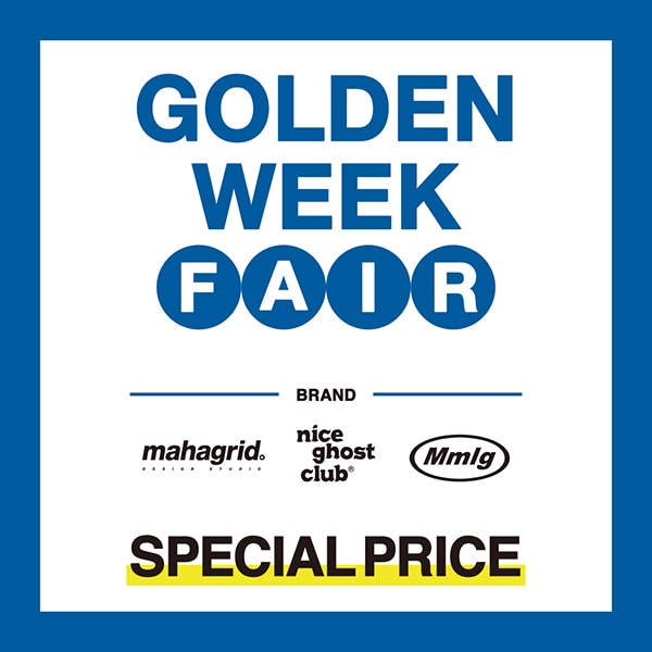 GW SPECIAL PRICE