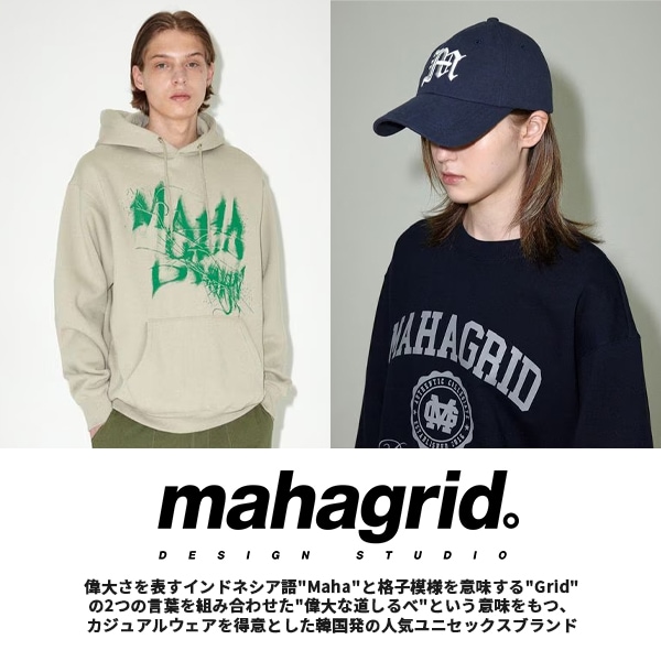 MAHAGRID