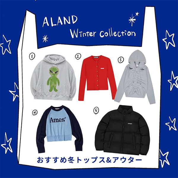 WINTERおすすめTOPS＆OUTER