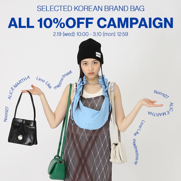 BAG CAMPAIGN