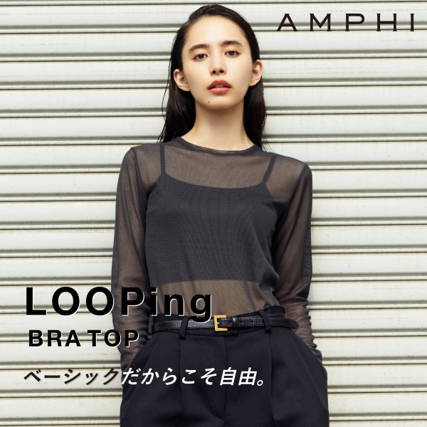 LooPing_ルーピングブラトップ