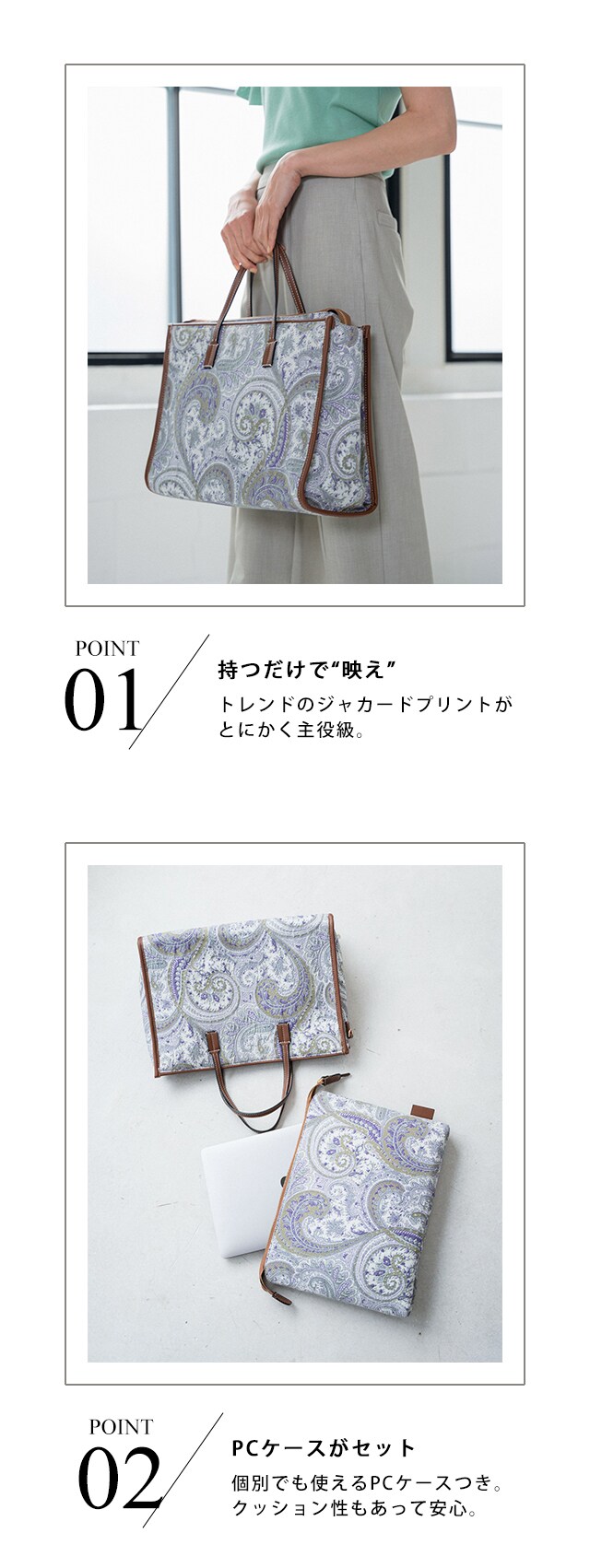 NEW JACQUARD TOTE | [公式]アンデミュウ（Andemiu）通販