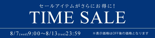 TIMESALE