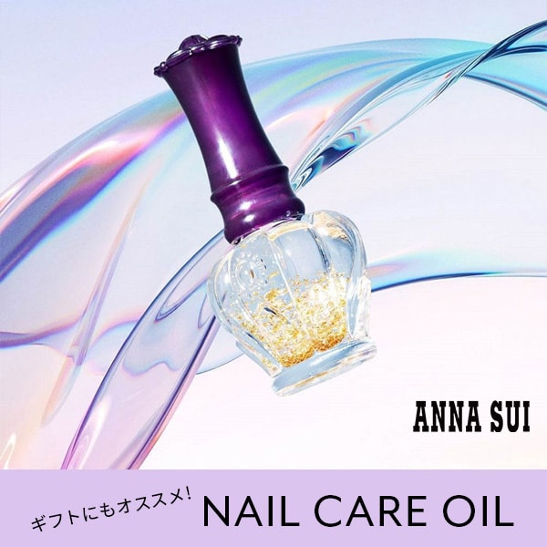 nailcare