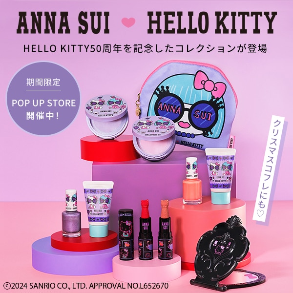 公式]ANNA SUI（アナスイ）通販