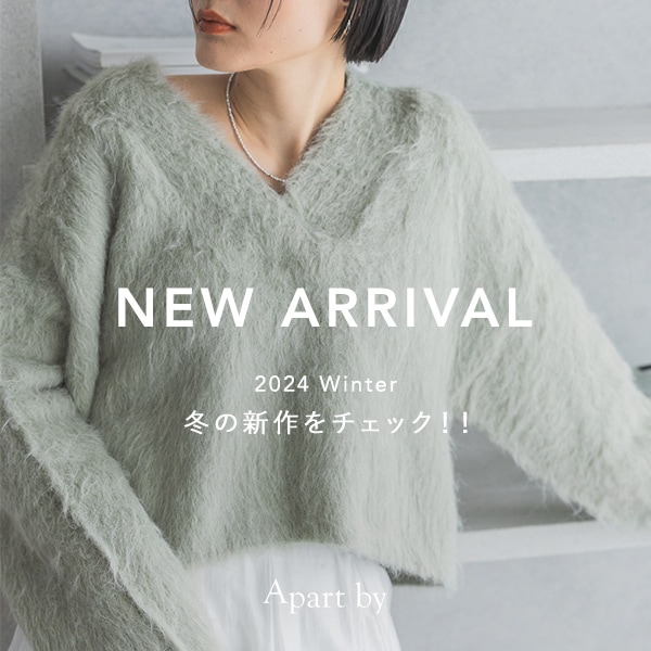 NEW ARRIVAL