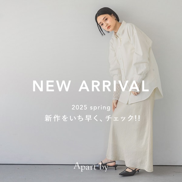 NEW ARRIVAL