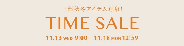 timesale