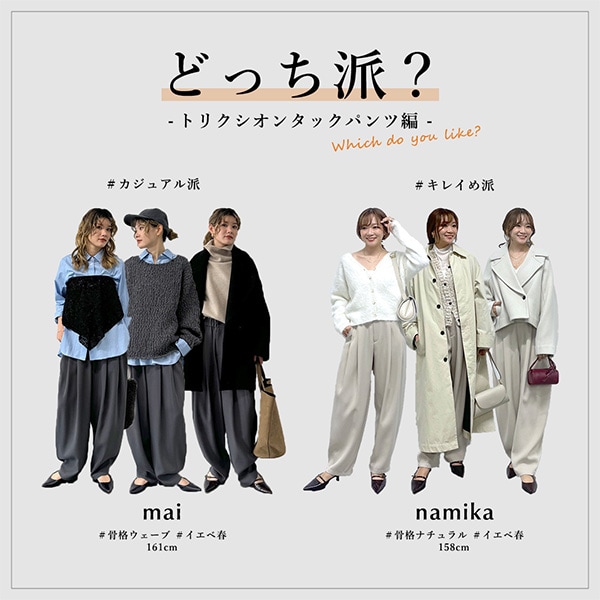 バビロン 販売 服 評判