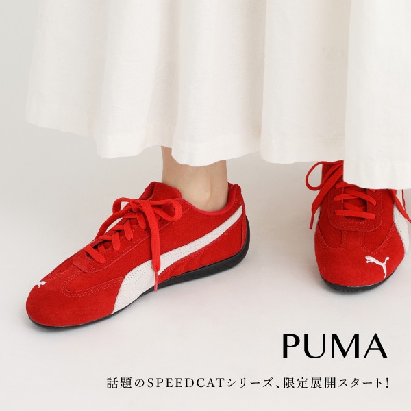 単品訴求PUMA