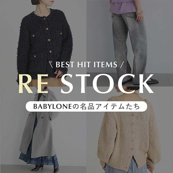 RESTOCKブログ