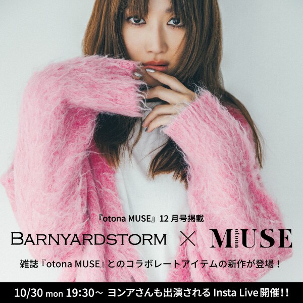 公式]バンヤードストーム（BARNYARDSTORM）通販