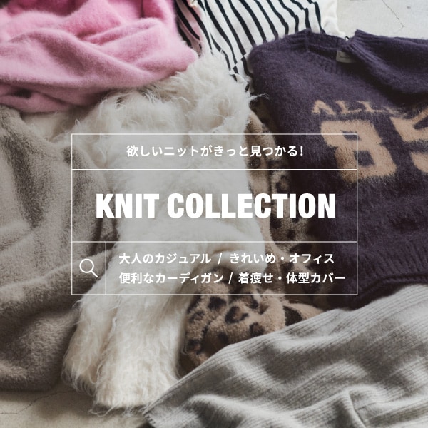 KNIT