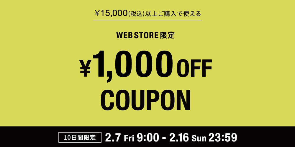 coupon