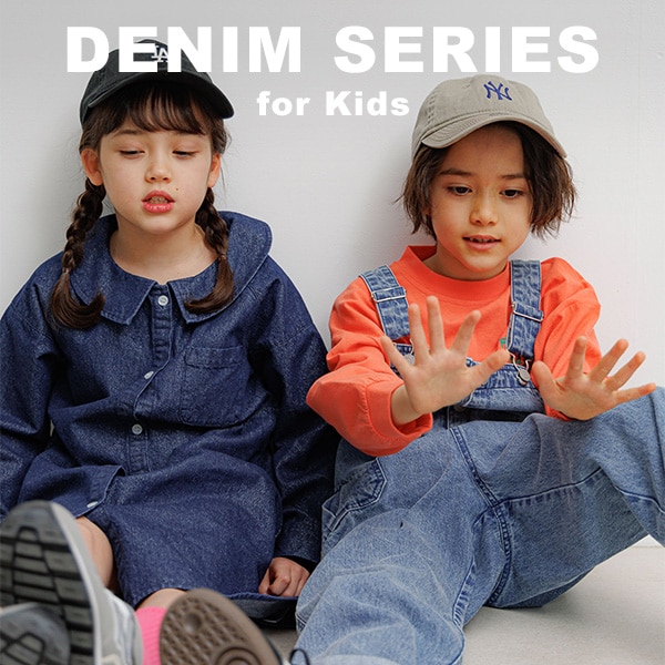 KIDS_デニムSERIES