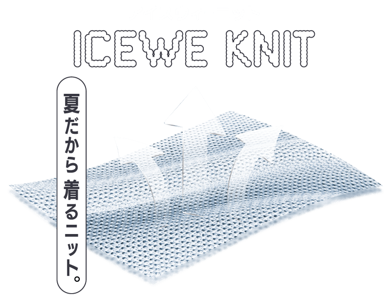 iceweknit