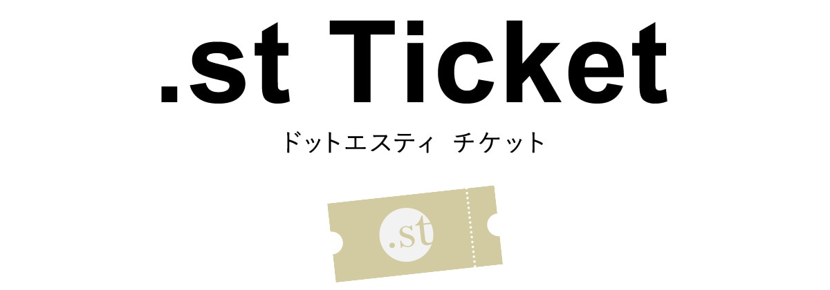 .st ticket