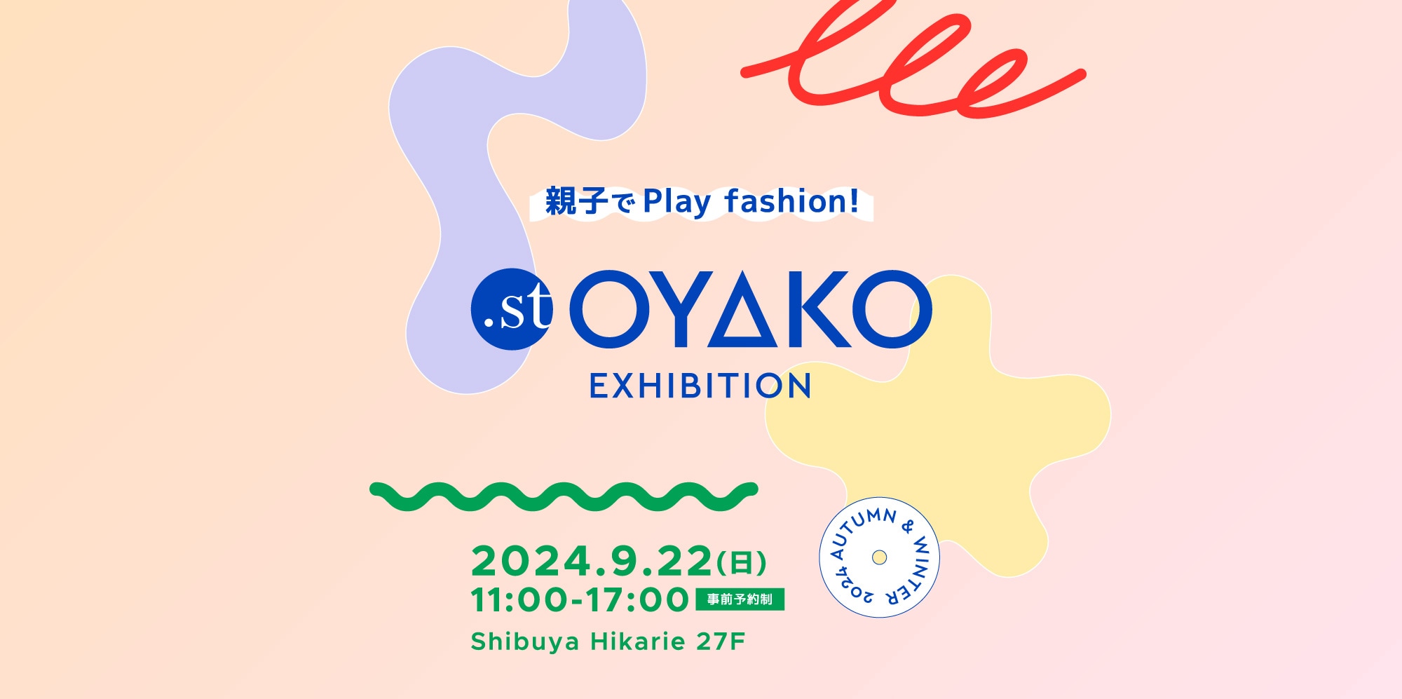 oyako exhibition