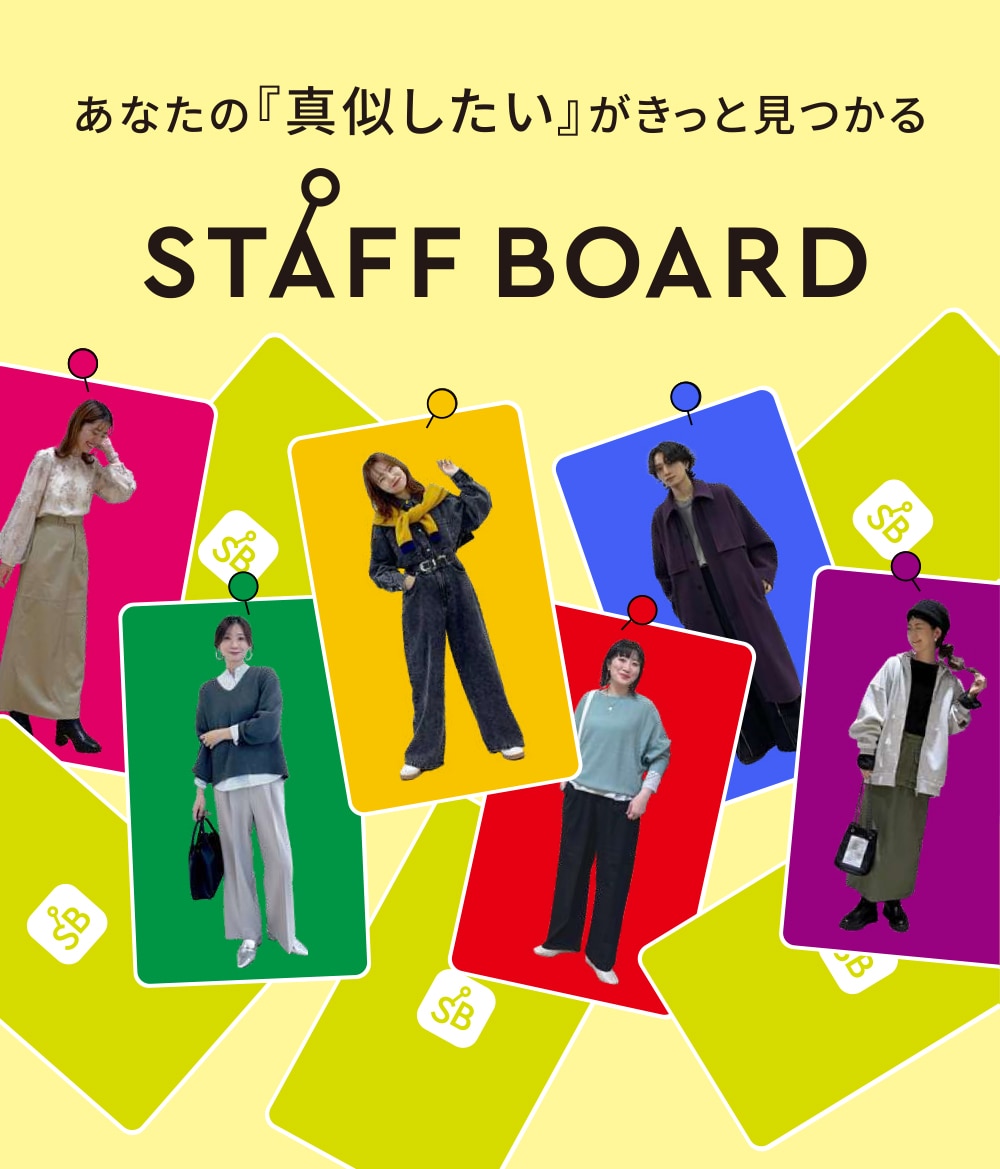 STAFF BOARD