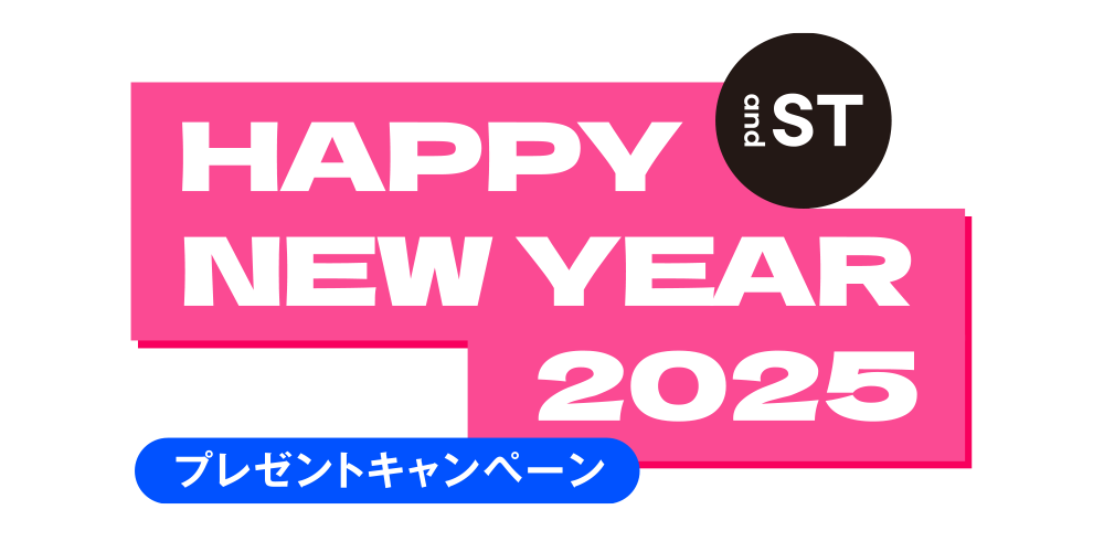 HAPPY NEW YEAR 2025 プレゼントキャンペーン