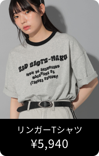 リンガーTシャツ ¥5,940