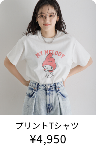 プリントTシャツ ¥4,950