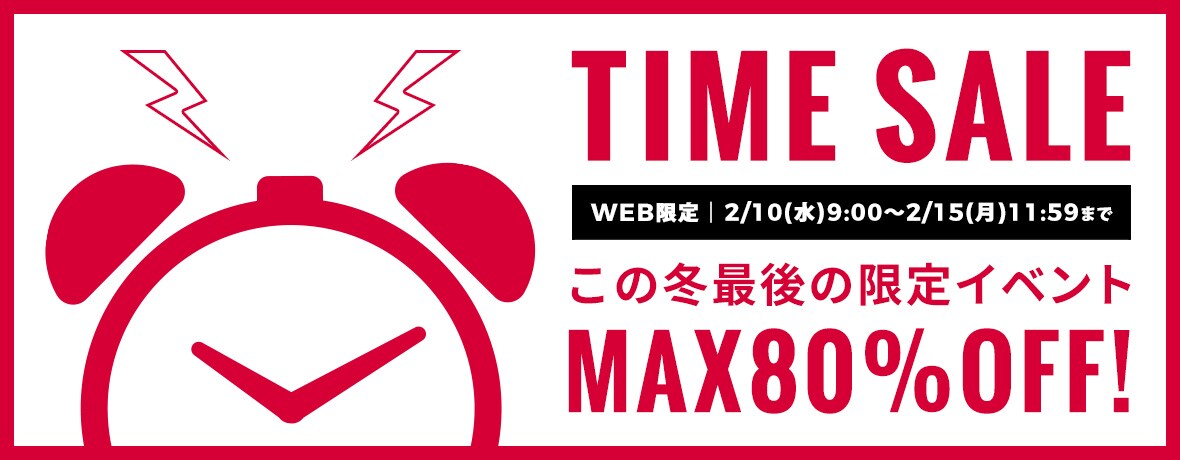 Web限定タイムセール 2 10 09 00 2 15 11 59 公式 ニコアンド Niko And 通販