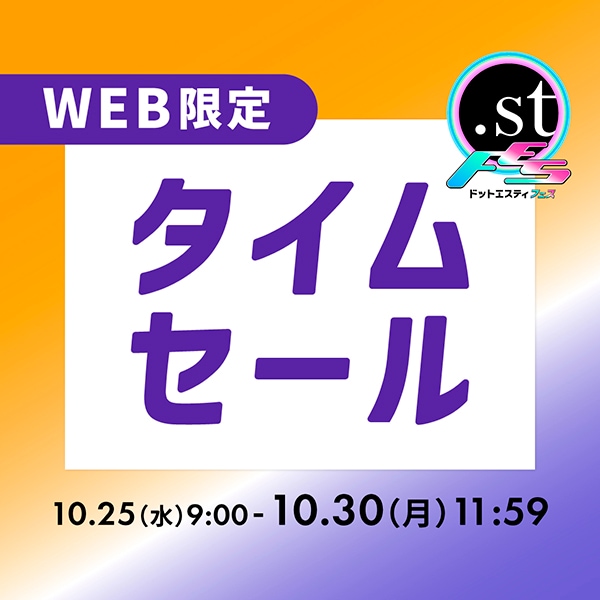 公式]アンデミュウ（Andemiu）通販