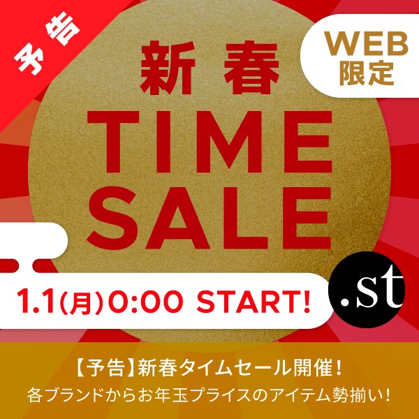 st（ドットエスティ）| 30ブランド以上の公式WEBストア