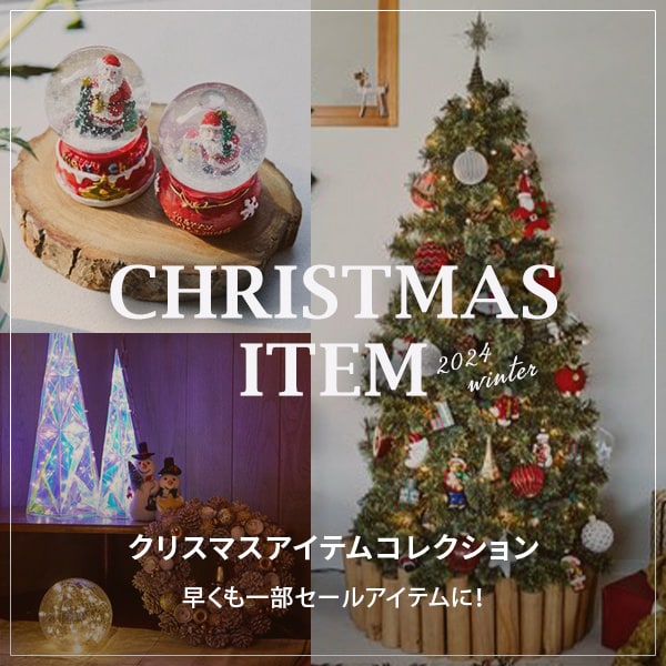 クリスマス