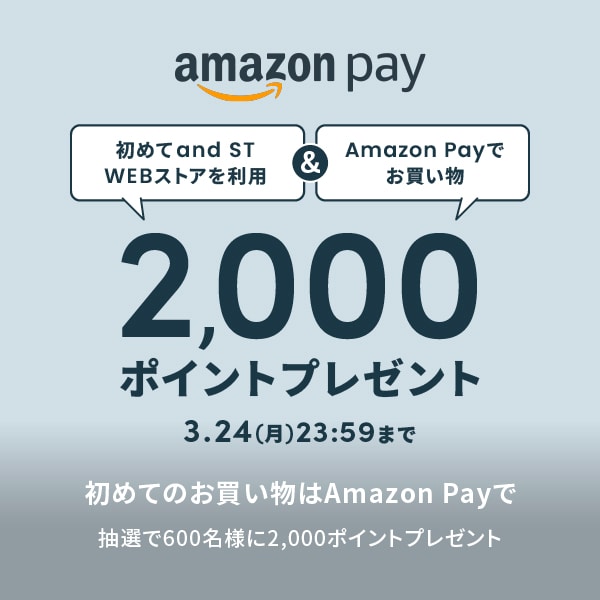 Amazon pay