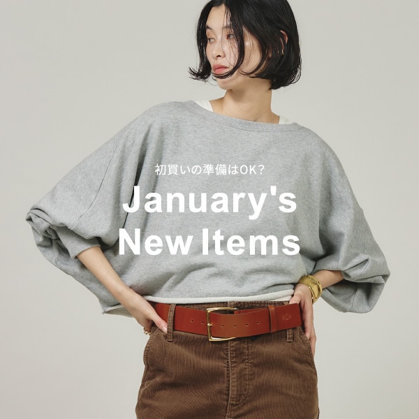 BLOG 初買いの準備はOK？JANUARY Delivery New Items