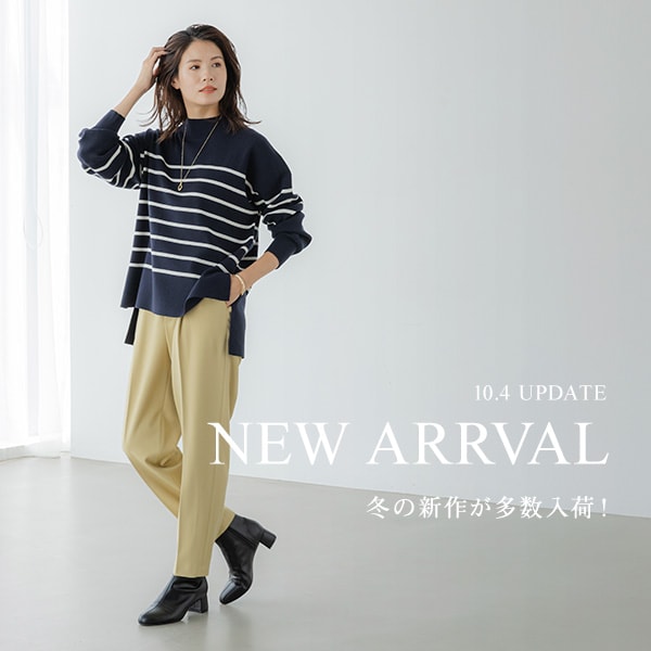 NEW_ARRIVAL