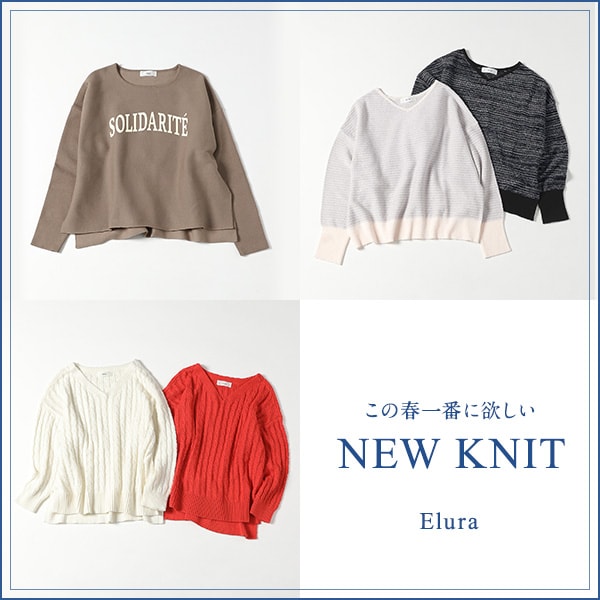 NEWニット