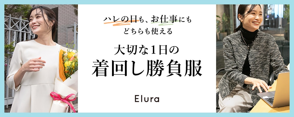 通販 服 販売 使い回し