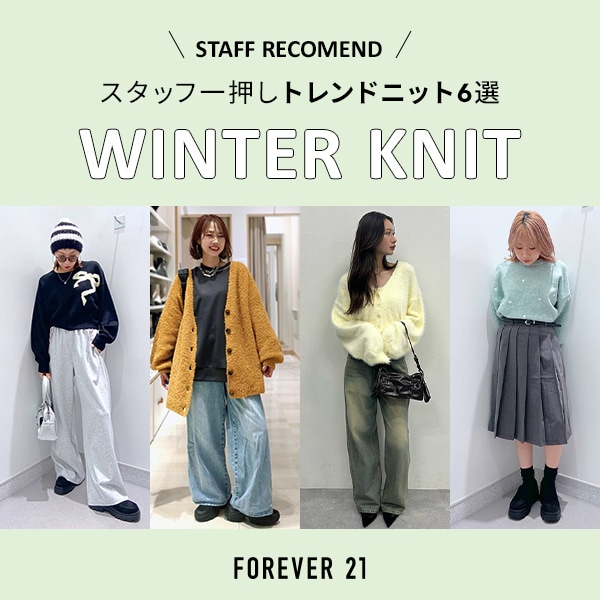 大きめサイズ 女性 服 forever21