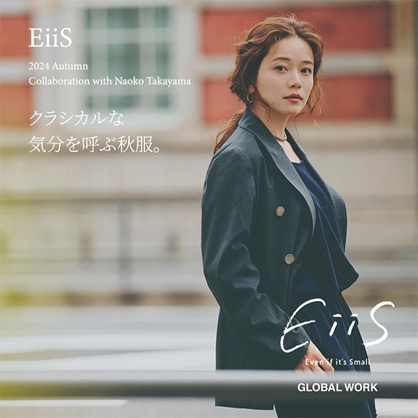 Ws：EiiS(9/11販促)